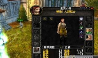 魔兽世界3.35单机版 魔兽世界3.35单机版